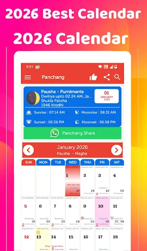 2026 Calendar