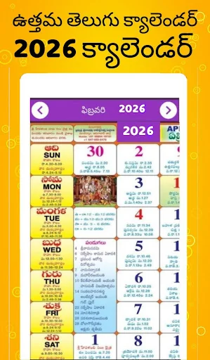 Telugu Calendar 2026