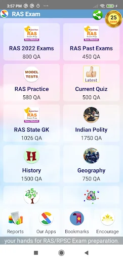 RAS/RPSC Exam Prep