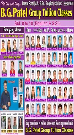B G Patel Group Tuition Class