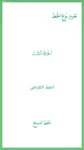 تفسير القرطبي الكامل screenshot 4