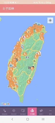 士子如林 (全台最大校園 & 商圈特約優惠聯名卡) screenshot 4