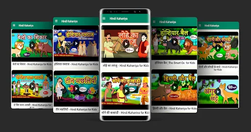 Hindi Kahaniya Kids Stories