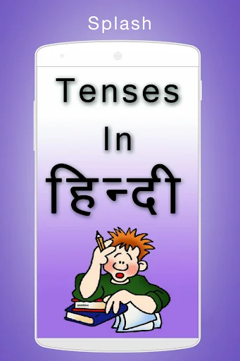 Tenses Hindi English Grammar