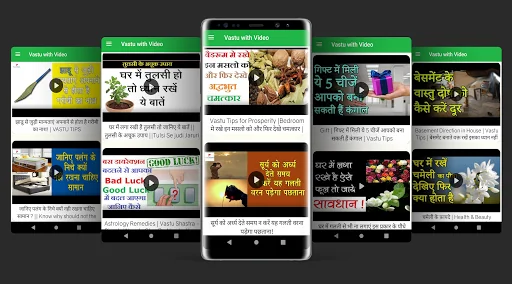 Vastu Shastra Tips Hindi