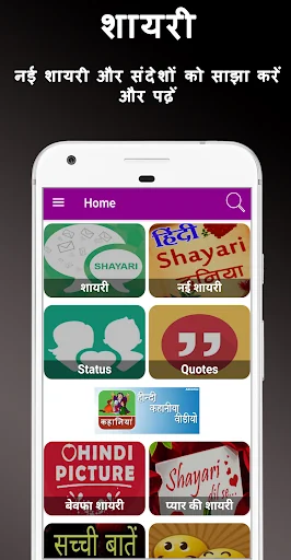 Hindi Shayri हिंदी शायरी 2024