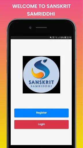 Sanskrit Samriddhi