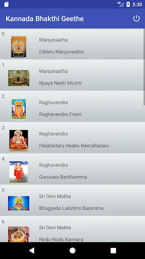 Kannada bhakthi Geethe
