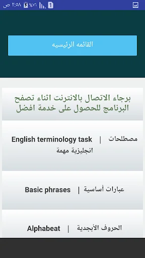 اهم 7000 كلمة انجليزية