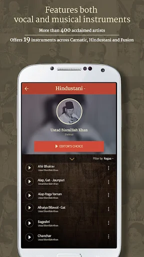Saregama Classical screenshot 3