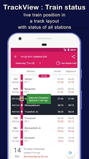 Indian Train Status - minits screenshot 1