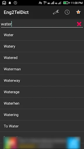 English Telugu Dictionary screenshot 1