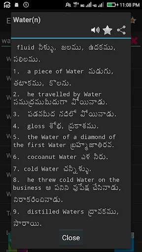 English Telugu Dictionary screenshot 2