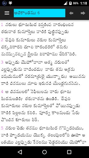 TeluguBible