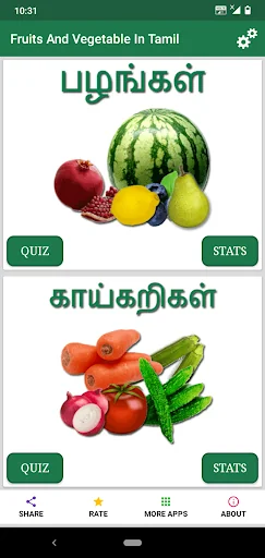 Fruits and Vegetables in Tamil