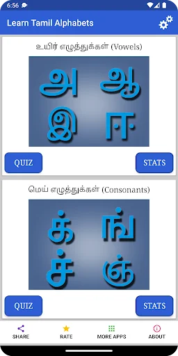 Learn Tamil Alphabets