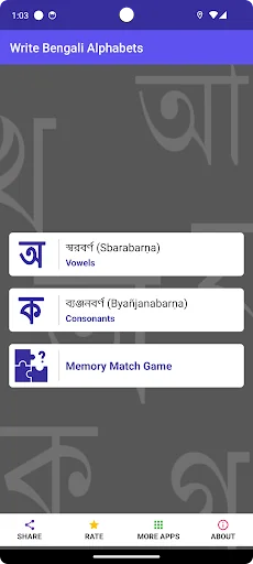 Write Bengali Alphabets