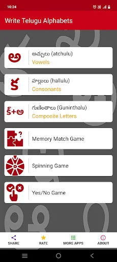 Write Telugu Alphabets