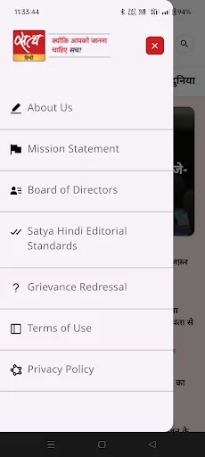 Satya Hindi screenshot 2