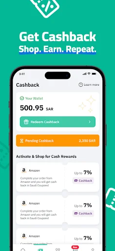 Saudi Coupons screenshot 3
