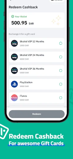 Saudi Coupons screenshot 4