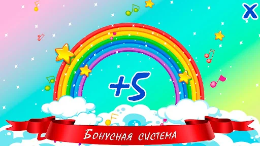 Аудиосказки для детей screenshot 3