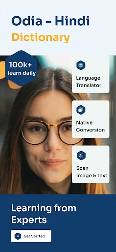 Odia hindi dictionary