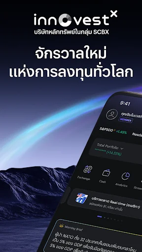 INVX (InnovestX): Stock & Fund