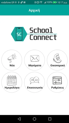 SchoolConnect