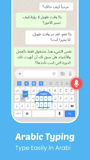 Easy AI Arabic Keyboard Typing screenshot 3