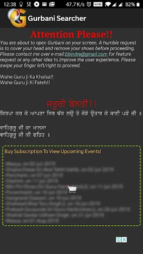 Gurbani Searcher screenshot 1
