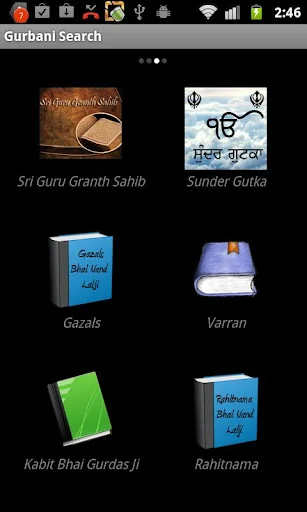 Gurbani Searcher screenshot 2