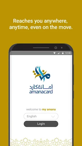my amana screenshot 1