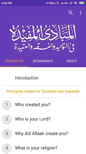 Al-Mabaadi-ul-Mufeedah