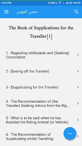 Hisnul Mumin screenshot 3
