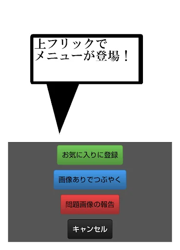 1分に1枚お届け【美人壁紙】