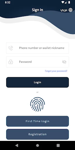 Gate to Pay - Wallet