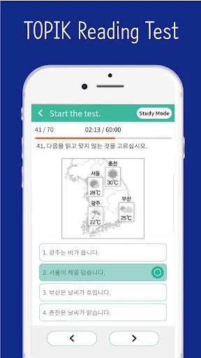 SEEMILE TOPIK (Test Your Korea screenshot 3