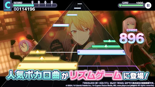プロジェクトセカイ カラフルステージ! feat. 初音ミク