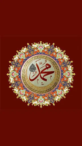 Sholawat Nabi MP3 Offline