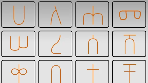 Amharic Fidel Tracing - ሰላምሶፍት screenshot 1