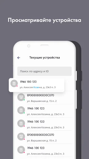 Контроль