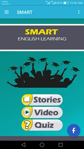 Smart_English Learning screenshot 1