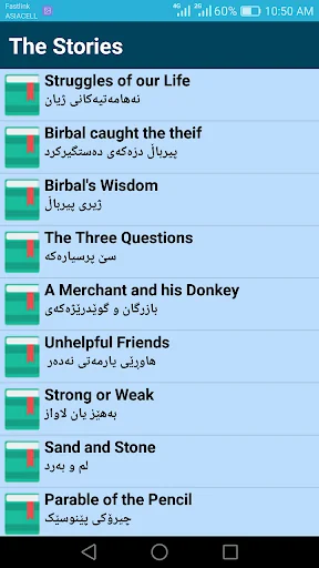 Smart_English Learning screenshot 2