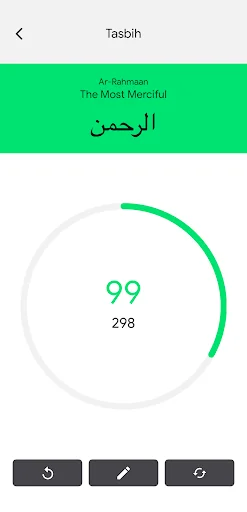 Asmaul Husna 99 Names of Allah screenshot 4