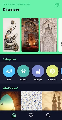 Islamic Wallpapers HD Images