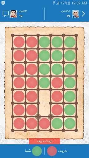 نقطه بازی انلاین(زنگ تفریح) screenshot 1