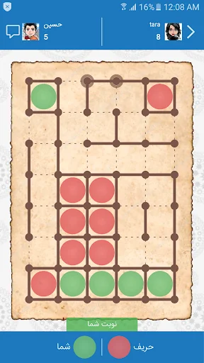 نقطه بازی انلاین(زنگ تفریح) screenshot 2