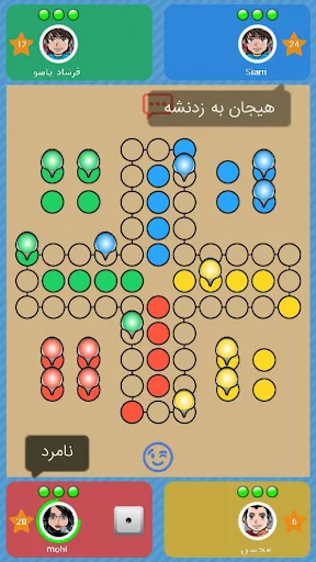 منچ انلاین screenshot 2