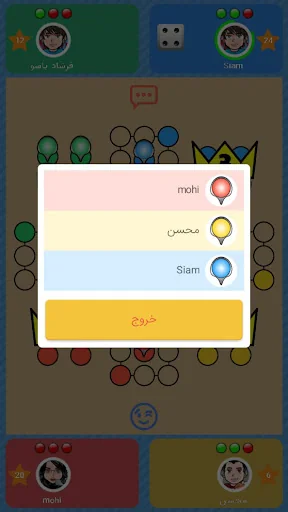 منچ انلاین screenshot 4